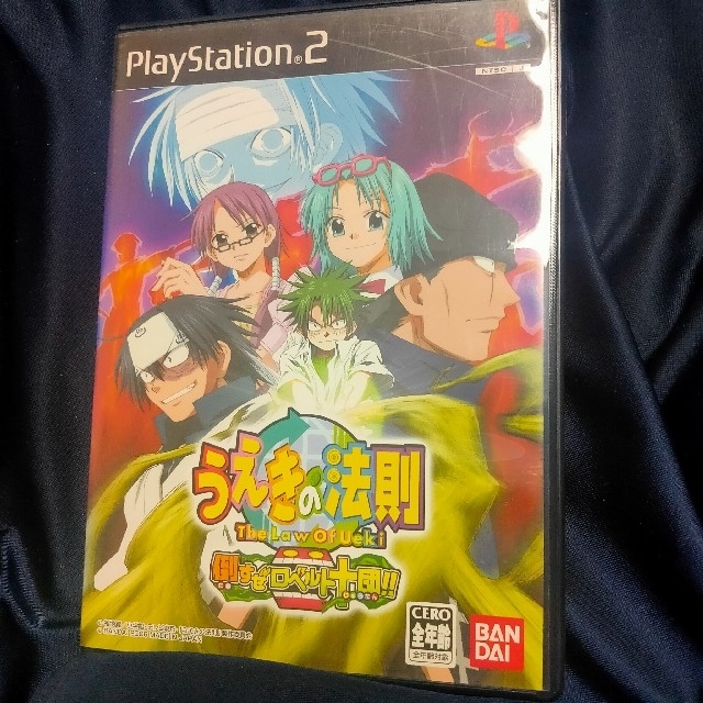 うえきの法則 倒すぜロベルト十団!! PS2家庭用ゲームソフト