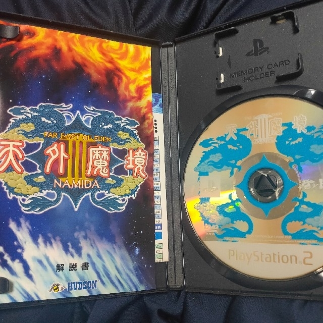 天外魔境III NAMIDA PS2 エンタメ/ホビーのゲームソフト/ゲーム機本体(家庭用ゲームソフト)の商品写真