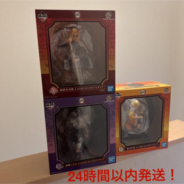 BANDAI - 一番くじ　鬼滅の刃　鬼滅の志　フィギュア　コンプ