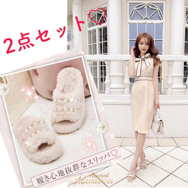 ♡michell macaronセット♡スカート