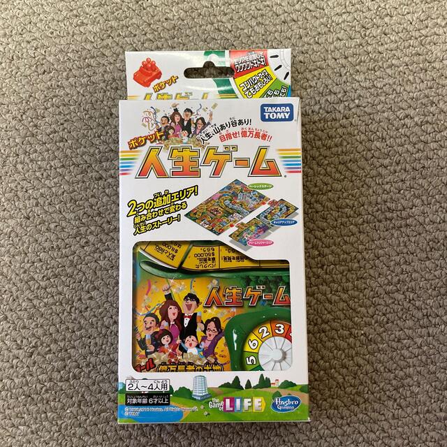 Takara Tomy(タカラトミー)のポケット人生ゲーム エンタメ/ホビーのテーブルゲーム/ホビー(人生ゲーム)の商品写真