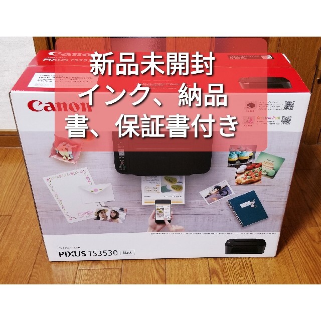 Canon(キヤノン)のCANON プリンター A4インクジェット複合機PIXUS TS3530ブラック スマホ/家電/カメラのPC/タブレット(PC周辺機器)の商品写真