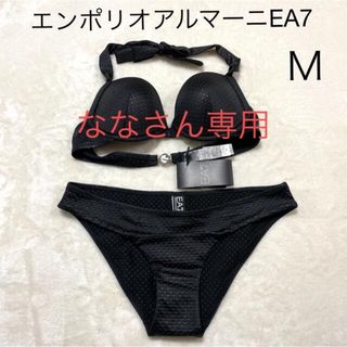 エンポリオアルマーニ(Emporio Armani)の新品　エンポリオアルマーニEA7  ビキニ水着　ブラック(水着)