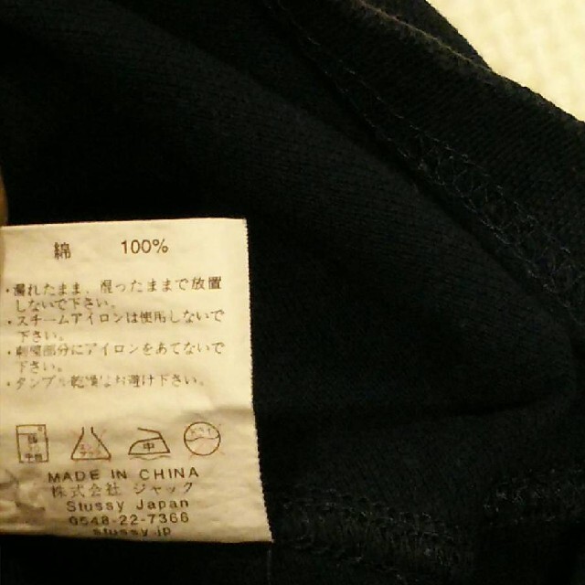 ステューシー半袖ポロシャツMサイズ黒パープル刺繍SSロゴ紫STUSSY限定