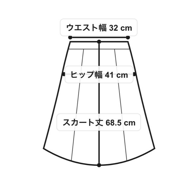 ナチュラルビューティー　タイトスカート