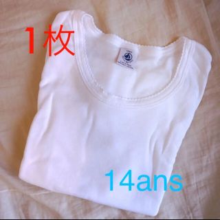 プチバトー(PETIT BATEAU)のプチバトー　ポワンココット   レディース　14ans(Tシャツ(半袖/袖なし))