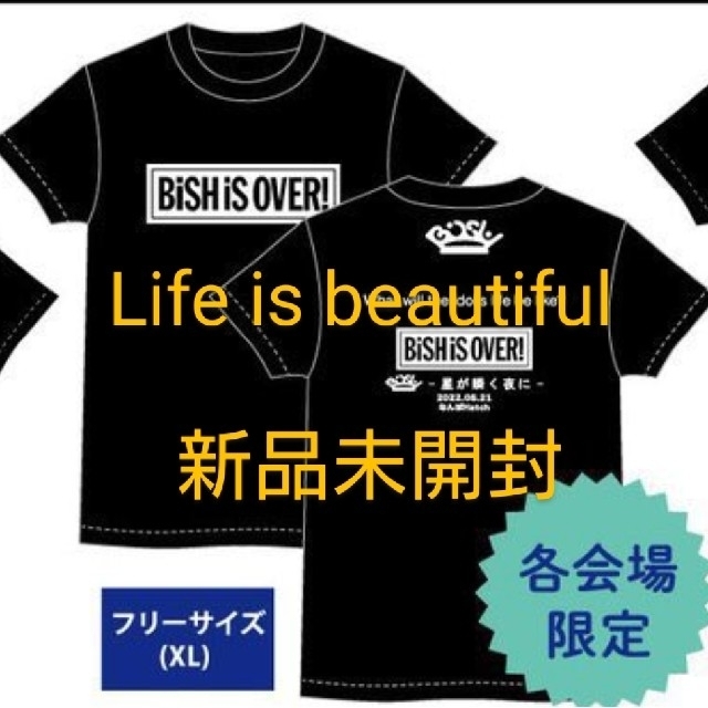 BiSH 会場限定 Tシャツ 広島BLUE LIVE HIROSHIMA