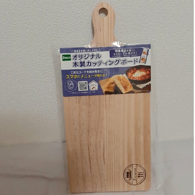 Pasco cutting board パスコ　カッティングボード その他のその他(その他)の商品写真