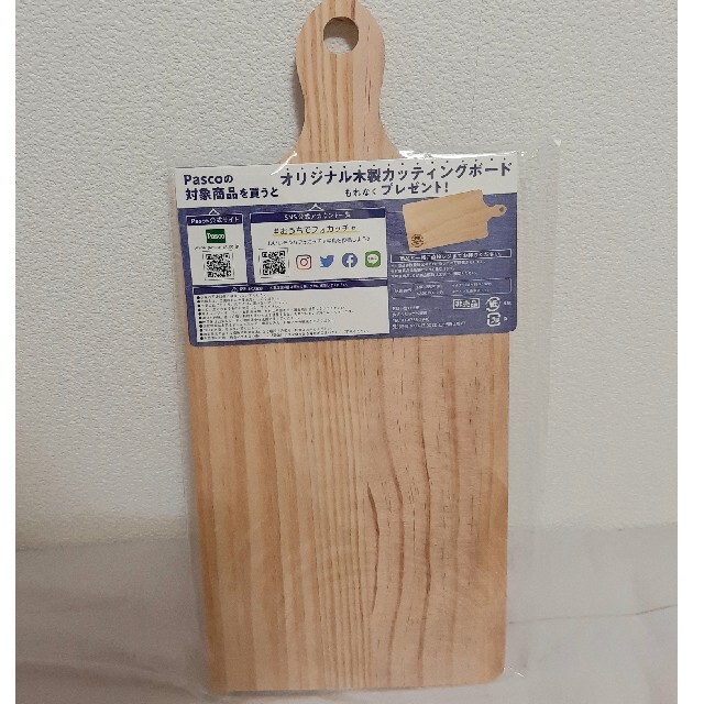 Pasco cutting board パスコ　カッティングボード その他のその他(その他)の商品写真