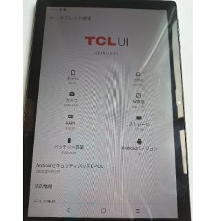 アンドロイド(ANDROID)のトオル様専用TCL-TAB 10 WiFi    TCLタブレット WiFi専用(タブレット)