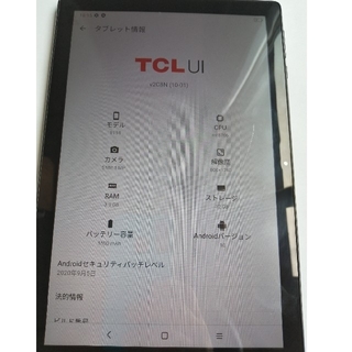 ANDROID - TCL-TAB 10 WiFi    TCLタブレット WiFi専用