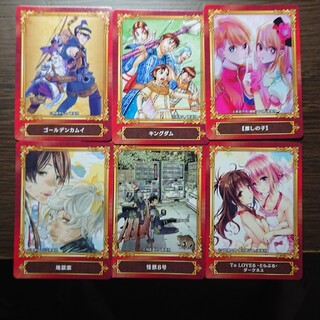 シュウエイシャ(集英社)のジャンプフェア22 inアニメイト 特典カード 6枚セット(カード)