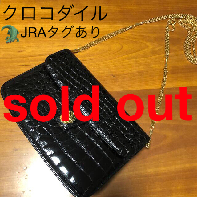 IRV認定クロコダイル ショルダーバッグ ポシェット クロスボディ 軽量