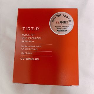 TIRTIR  マスクフィットクッション レッド新品(ファンデーション)