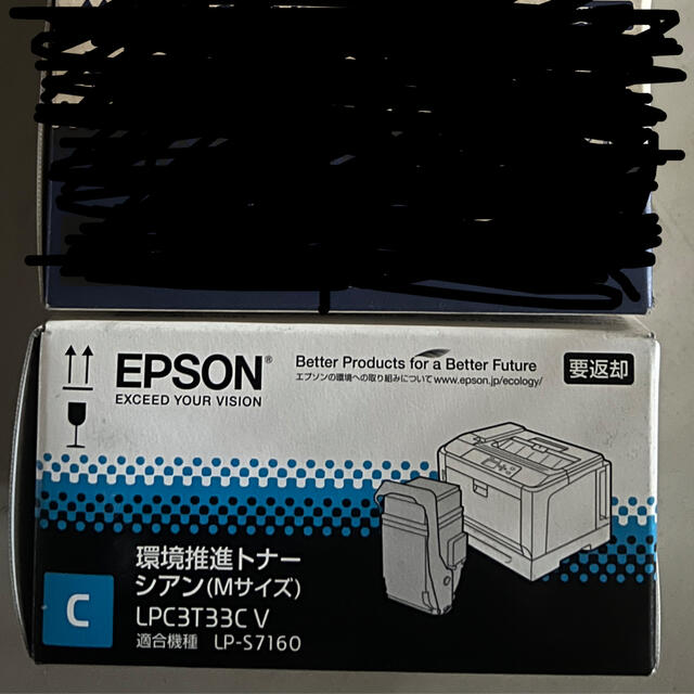 EPSON(エプソン)のEPSON LPC3T33CV シアン純正品　未使用未開封 インテリア/住まい/日用品のオフィス用品(OA機器)の商品写真