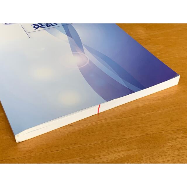 中学 WinPass 英語3年 エンタメ/ホビーの本(語学/参考書)の商品写真