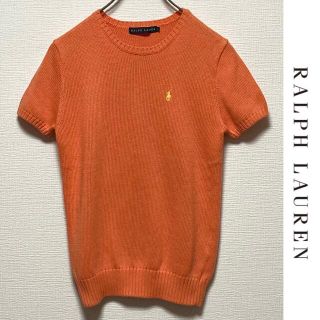 ポロラルフローレン(POLO RALPH LAUREN)のラルフローレン　コットン半袖ニット　サマーセーター　RALPH LAUREN綿　(ニット/セーター)