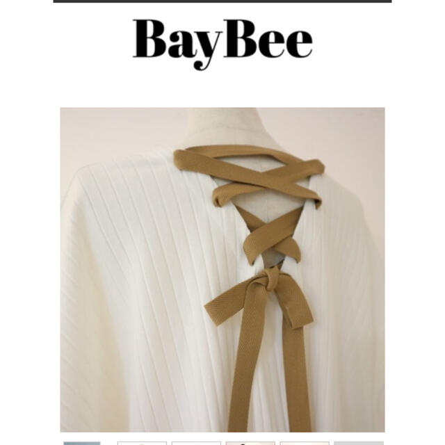 baybee  3way rib tops White 1