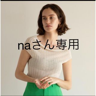 シールームリン ニット/セーター(レディース)（オフショルダー）の通販