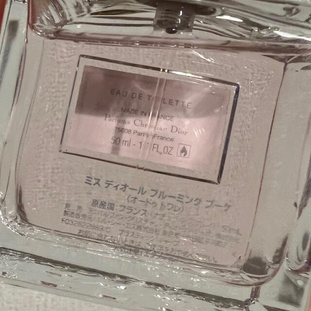 Dior(ディオール)のDior オードトワレ コスメ/美容の香水(香水(女性用))の商品写真