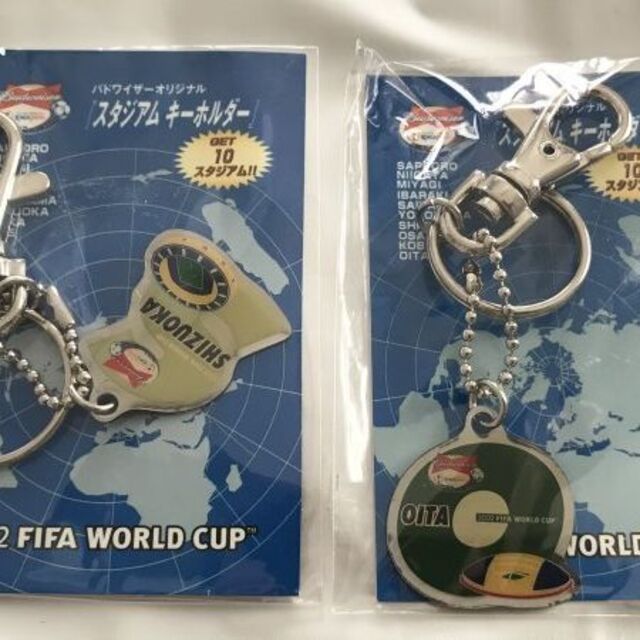 ◆非売品◆2002年 ワールドカップ スタジアムキーホルダー◇フルコンプ◆ エンタメ/ホビーのコレクション(ノベルティグッズ)の商品写真