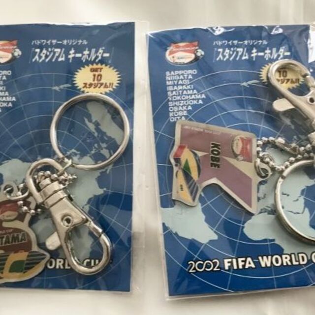 ◆非売品◆2002年 ワールドカップ スタジアムキーホルダー◇フルコンプ◆ エンタメ/ホビーのコレクション(ノベルティグッズ)の商品写真