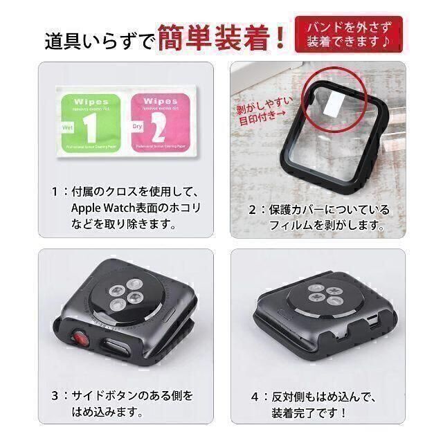 Apple Watch カバー アップルウォッチ 保護ケース 40mm クリア スマホ/家電/カメラのスマホアクセサリー(モバイルケース/カバー)の商品写真