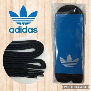 アディダス(adidas)のadidas黒靴紐 アディダス紐 スタンスミス スーパースター ウルトラスター(スニーカー)