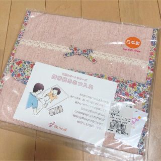 ❤️新品未開封❤️赤ちゃんの城 オムツポーチ オムツケース(ベビーおむつバッグ)