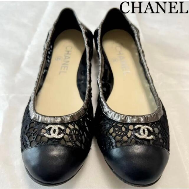 CHANEL■パールココマーク■シースルーカットワーク■フラットパンプス■美品