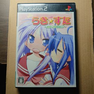 プレイステーション2(PlayStation2)のらきすた 陵桜学園 桜藤祭(家庭用ゲームソフト)
