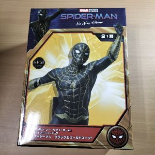 マーベル(MARVEL)のスパイダーマン ブラック＆ゴールドスーツ フィギュア ノーウェイホーム 新品(アメコミ)