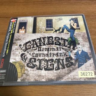 TVアニメ『GANGSTA.』Original Soundtrack “SIGN(アニメ)