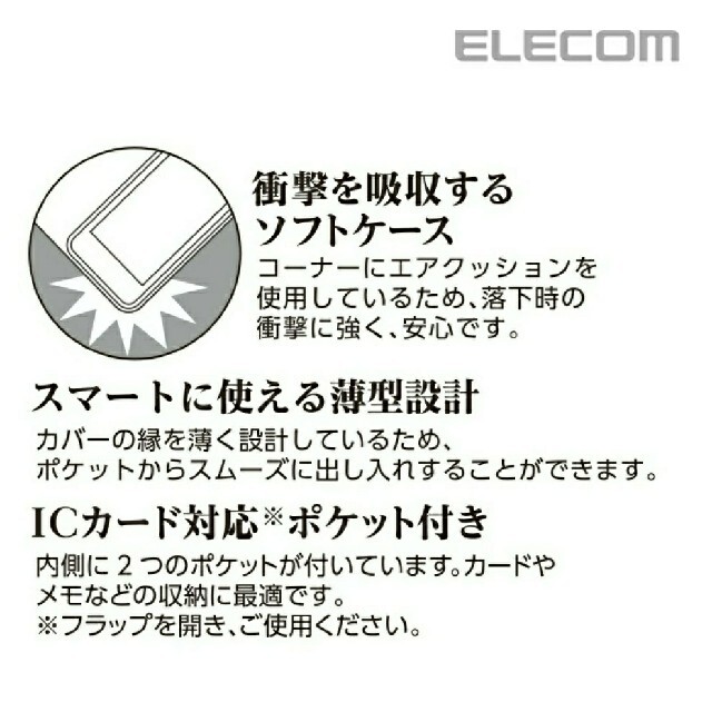 ELECOM(エレコム)のエレコム　iPhoneXSMax　手帳型ケース　イタリアン　マッローネブラウン スマホ/家電/カメラのスマホアクセサリー(iPhoneケース)の商品写真