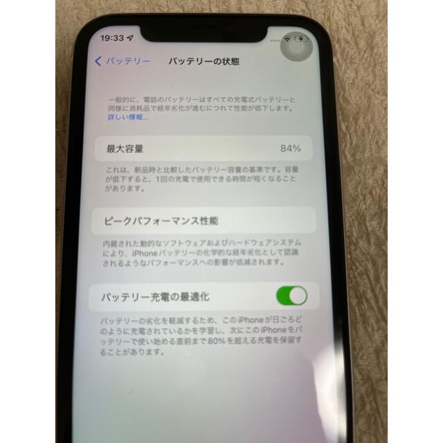 iPhone 11 ホワイト64GB SIMフリー