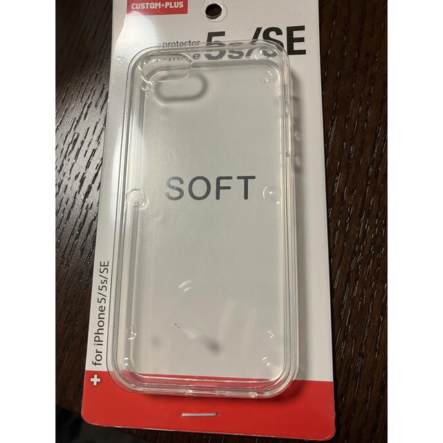 iPhone5s iPhoneSE 新品未開封 ソフトケース スマホ/家電/カメラのスマホアクセサリー(iPhoneケース)の商品写真