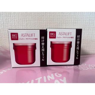 アスタリフト(ASTALIFT)の新品！アスタリフトジェリーアクアリスタ60g詰め替え用2個セット(ブースター/導入液)