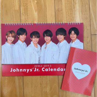 ジャニーズジュニア(ジャニーズJr.)の2018 2019 ジャニーズJr カレンダー RED(アイドルグッズ)