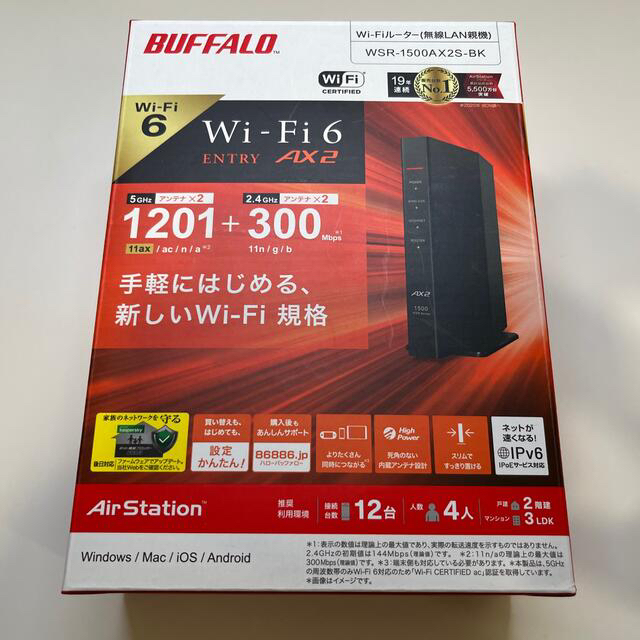 BUFFALO Wi-Fiルーター ブラック WSR-1500AX2S-BK