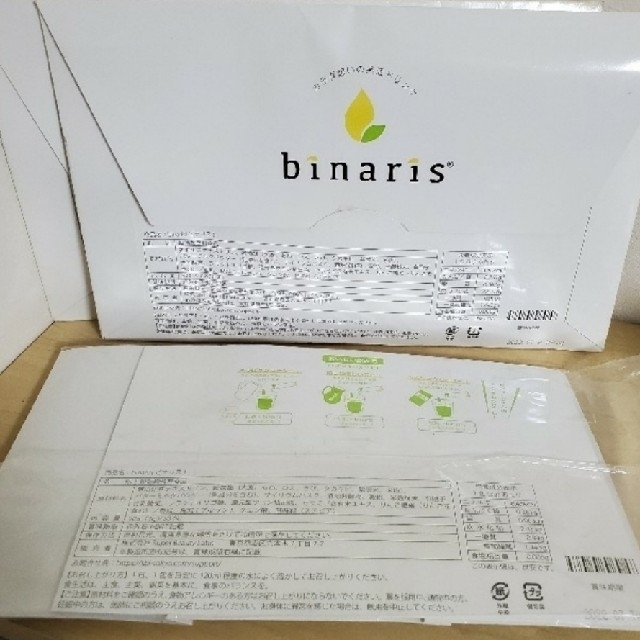 ビナリス　binaris　お試し　5日分　置き換えダイエット　健康食品　新品 エンタメ/ホビーのエンタメ その他(その他)の商品写真