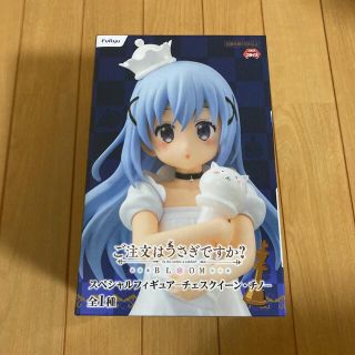 ご注文はうさぎですか？　 チェスクイーン・チノ　スペシャルフィギュア(アニメ/ゲーム)