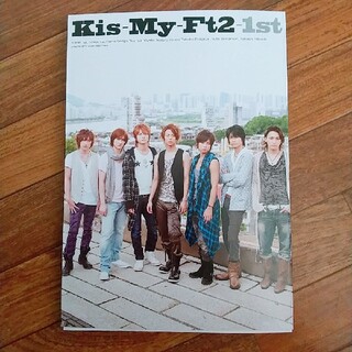 ジャニーズ(Johnny's)のKis-My-Ft2　写真集(アイドルグッズ)