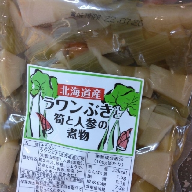 ラワンぶきと筍と人参の煮物  180ｇ×3  煮物  ふき  筍  人参 食品/飲料/酒の加工食品(レトルト食品)の商品写真