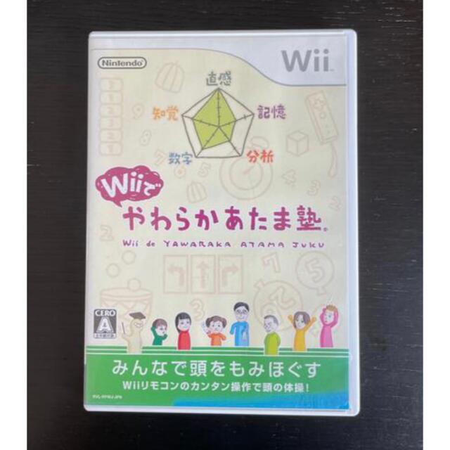 Wii(ウィー)の中古美品　Wiiでやわらかあたま塾　 エンタメ/ホビーのゲームソフト/ゲーム機本体(家庭用ゲームソフト)の商品写真