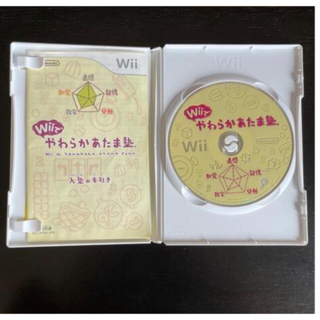 Wii(ウィー)の中古美品　Wiiでやわらかあたま塾　 エンタメ/ホビーのゲームソフト/ゲーム機本体(家庭用ゲームソフト)の商品写真