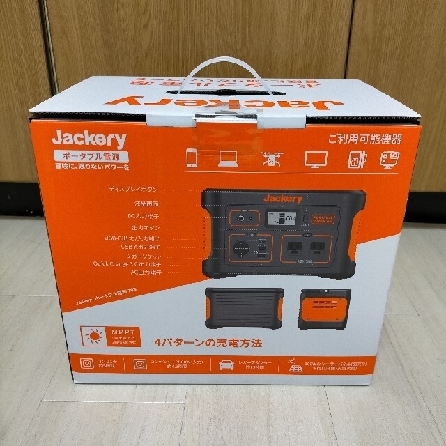 Jackery ポータブル電源 708 新品未開封