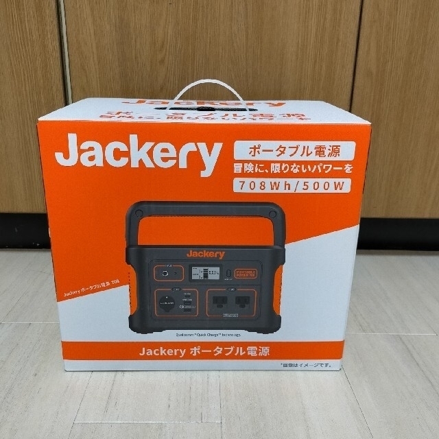 アウトドア【新品未開封】Jackery ポータブル電源 708