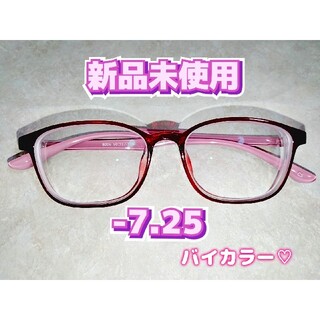 新品未使用  度入り 度付き 眼鏡 可愛い メガネフレーム ピンク レディ(サングラス/メガネ)