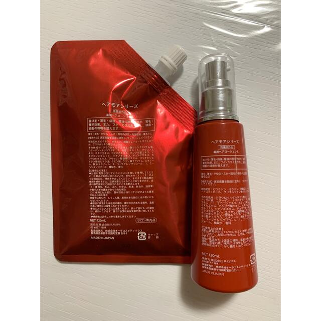 薬用ヘアモアシリーズ　薬用ヘアローションS