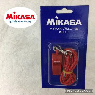 ミカサ(MIKASA)のミカサ笛赤 ホイッスル 審判 バレーボール レフリー 保育士 教員 指導員 教師(バレーボール)